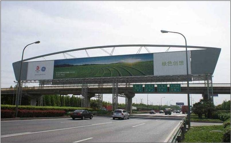 媒体种类:跨线桥广告牌 发布地点:迎宾大道,黄赵路人行天桥 规格尺寸
